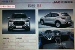 Компания JAC готовит очередной кроссовер