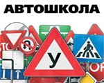 Искусство вождения - как залог безопасной езды Искусство вождения - как залог безопасной езды