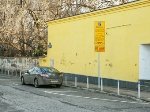 Жители центра Москвы получат абонементы на парковку Жители центра Москвы получат абонементы на парковку