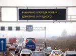 Московские власти откажутся от установки информационных табло Московские власти откажутся от установки информационных табло
