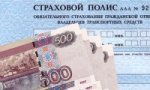 Как сократить время ожидания выплаты по Осаго Как сократить время ожидания выплаты по Осаго