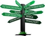 Выбор профессии. Выбор профессии.