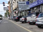 На автобусах установят мобильные комплексы фиксации На автобусах установят мобильные комплексы фиксации