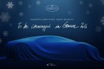 Bugatti Chiron засветился на очередном тизере