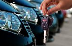 Аренда автомобиля Аренда автомобиля