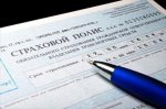 Страховые полисы ОСАГО падают в цене