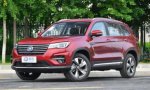 Новый паркетник Changan CS75 Plus Новый паркетник Changan CS75 Plus